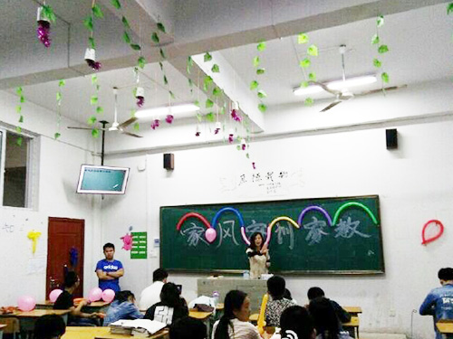 家風(fēng)、家訓(xùn)、家教