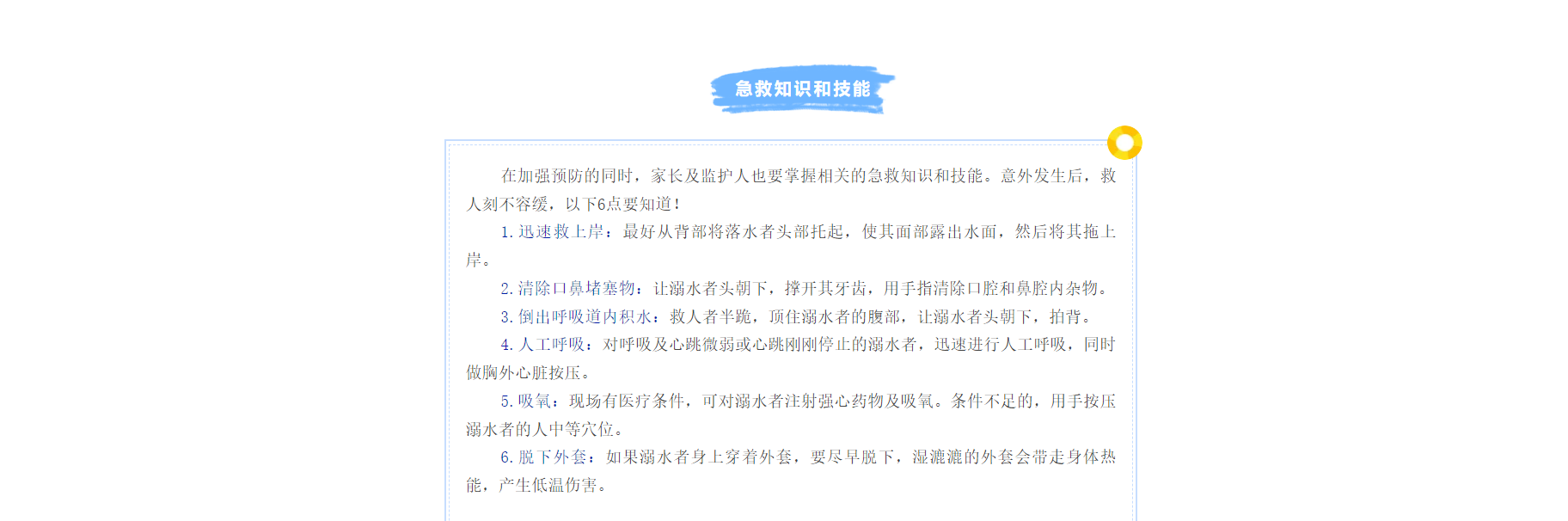 岳陽市江南通信職業(yè)技術(shù)學(xué)校有限公司,岳陽江南學(xué)校,岳陽江南通信學(xué)校,岳陽職業(yè)學(xué)校 岳陽市江南通信職業(yè)技術(shù)學(xué)校有限公司,岳陽江南學(xué)校,岳陽江南通信學(xué)校,岳陽職業(yè)學(xué)校