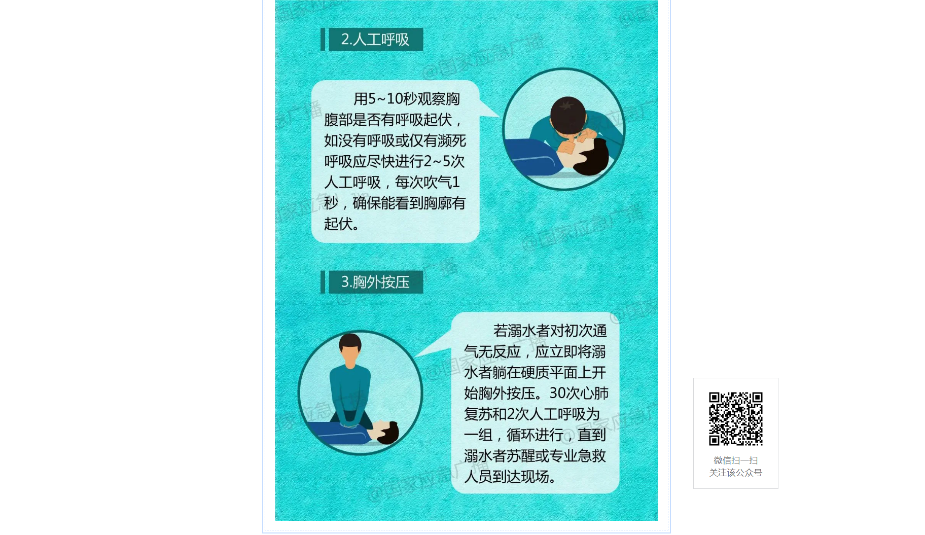 岳陽市江南通信職業(yè)技術(shù)學(xué)校有限公司,岳陽江南學(xué)校,岳陽江南通信學(xué)校,岳陽職業(yè)學(xué)校 岳陽市江南通信職業(yè)技術(shù)學(xué)校有限公司,岳陽江南學(xué)校,岳陽江南通信學(xué)校,岳陽職業(yè)學(xué)校