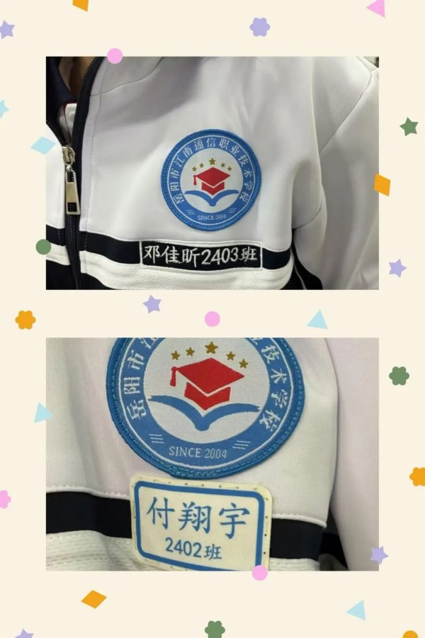 岳陽市江南通信職業(yè)技術學校有限公司,岳陽江南學校,岳陽江南通信學校,岳陽職業(yè)學校