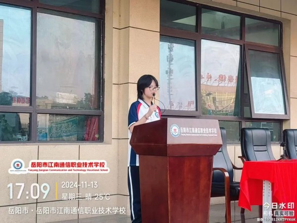 岳陽市江南通信職業(yè)技術學校有限公司,岳陽江南學校,岳陽江南通信學校,岳陽職業(yè)學校