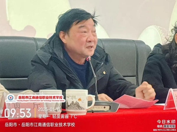 岳陽市江南通信職業(yè)技術(shù)學校有限公司,岳陽江南學校,岳陽江南通信學校,岳陽職業(yè)學校