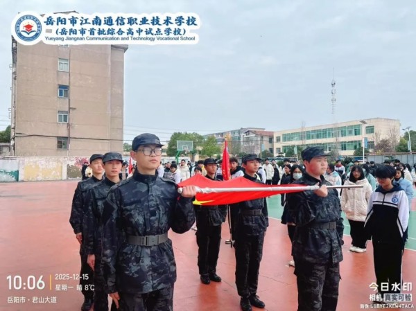 岳陽市江南通信職業(yè)技術(shù)學(xué)校有限公司,岳陽江南學(xué)校,岳陽江南通信學(xué)校,岳陽職業(yè)學(xué)校