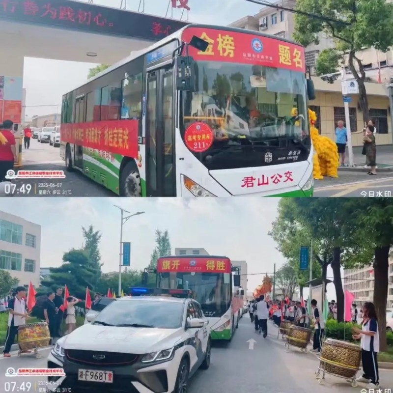 岳陽(yáng)市江南通信職業(yè)技術(shù)學(xué)校有限公司,岳陽(yáng)江南學(xué)校,岳陽(yáng)江南通信學(xué)校,岳陽(yáng)職業(yè)學(xué)校