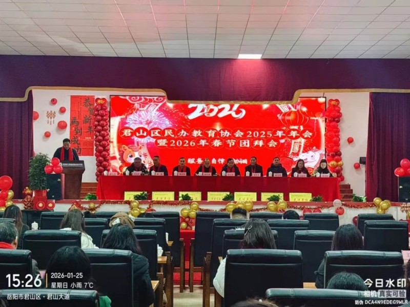 岳陽(yáng)市江南通信職業(yè)技術(shù)學(xué)校有限公司,岳陽(yáng)江南學(xué)校,岳陽(yáng)江南通信學(xué)校,岳陽(yáng)職業(yè)學(xué)校