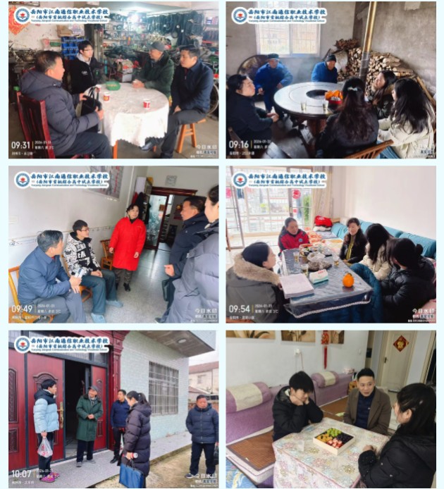 岳陽市江南通信職業(yè)技術(shù)學(xué)校有限公司,岳陽江南學(xué)校,岳陽江南通信學(xué)校,岳陽職業(yè)學(xué)校